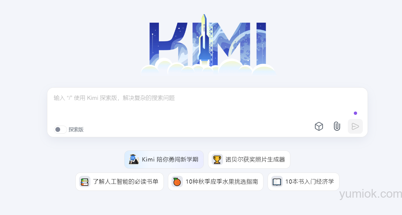 Kimi人工智能助手升级:语音通话功能引领交互新纪元