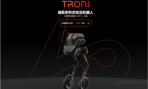 逐际动力TRON 1：首款人形双足机器人正式开售 售价仅为6.98万元 附地址