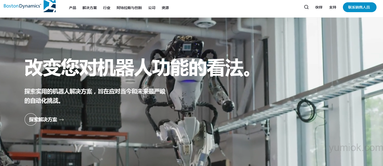 波士顿动力atlas机器人：电动时代的工业革命