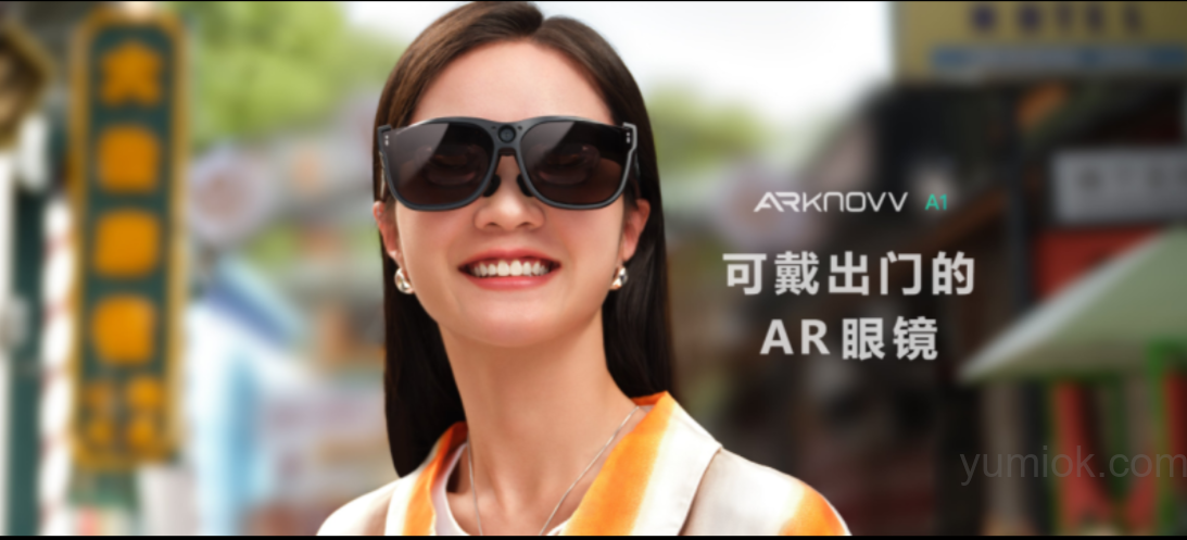 Ai眼镜大爆发：阿里领投的“致敬未知”，计划明年发布新款ai眼镜，开辟应用新场景
