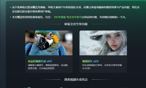 快手可灵AI用户突破500万，单月流水超千万元 附使用地址