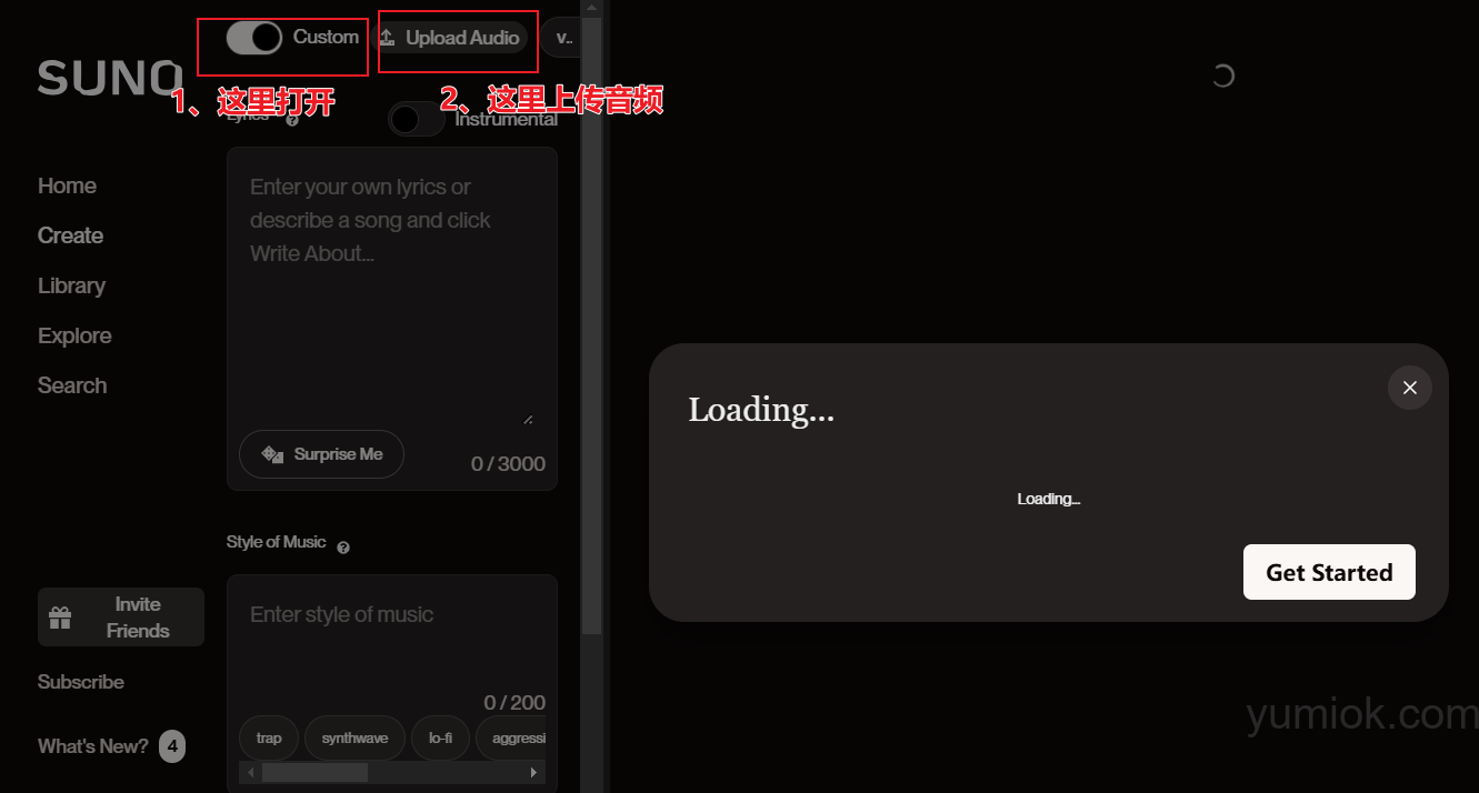 怎么用suno做原创歌曲，每天达到限制了怎么办？来互助一下吧！