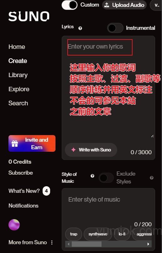 怎么用suno做原创歌曲，每天达到限制了怎么办？来互助一下吧！