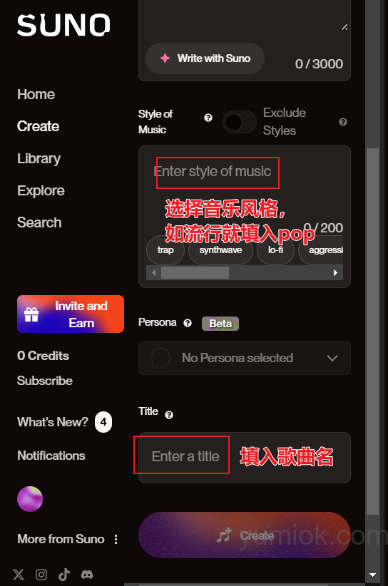 怎么用suno做原创歌曲，每天达到限制了怎么办？来互助一下吧！