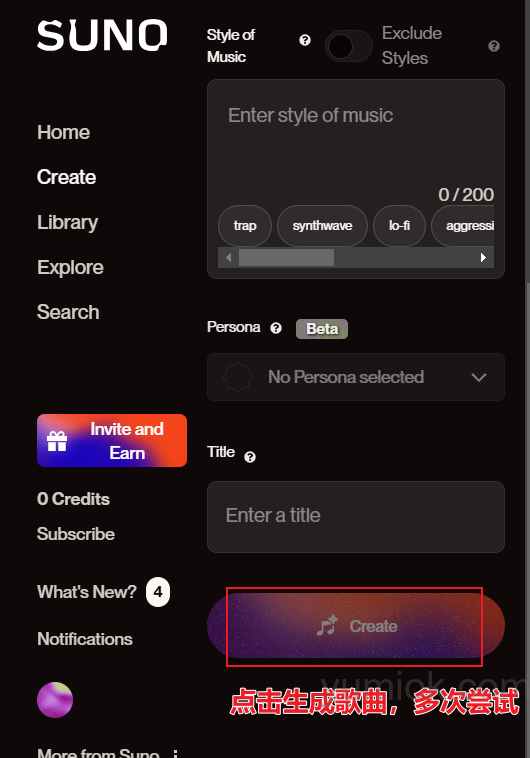 怎么用suno做原创歌曲，每天达到限制了怎么办？来互助一下吧！
