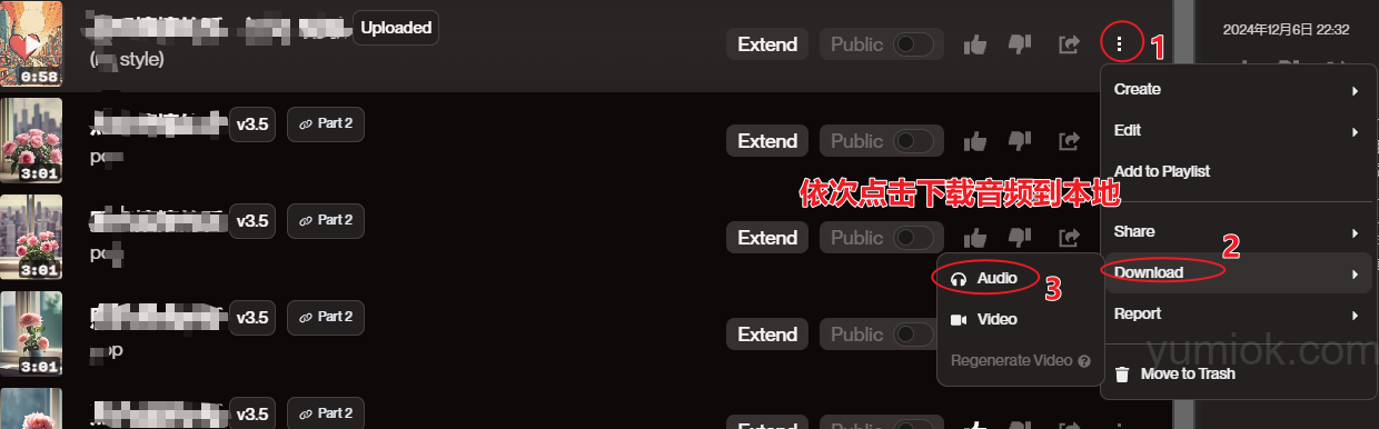 怎么用suno做原创歌曲，每天达到限制了怎么办？来互助一下吧！