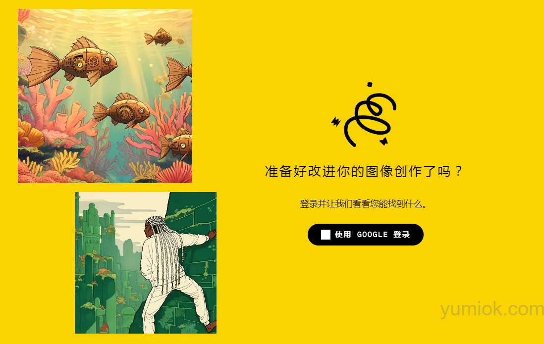 谷歌whisk Ai图像生成工具：无需提示词 上传多张图片即可生成新风格图像