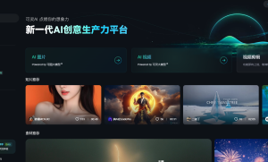 快手可灵AI 1.6版本上线：视频生成技术的新飞跃 附地址