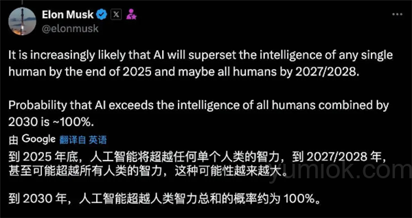 马斯克预言：ai智力2027年或将反超人类