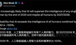 马斯克预言：AI智力2027年或将反超人类