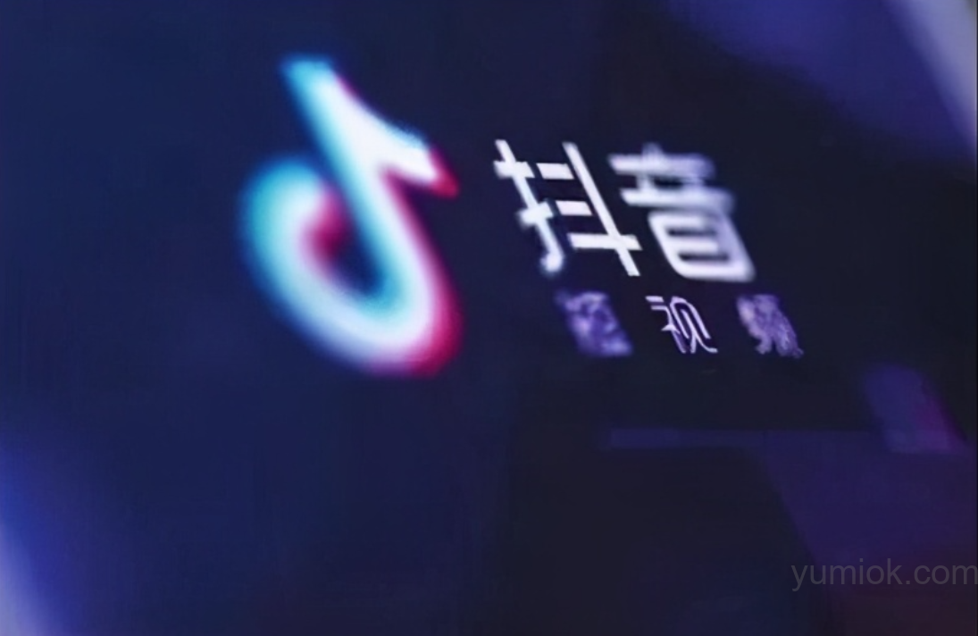 抖音直播2024年治理报告：技术升级助力内容监管