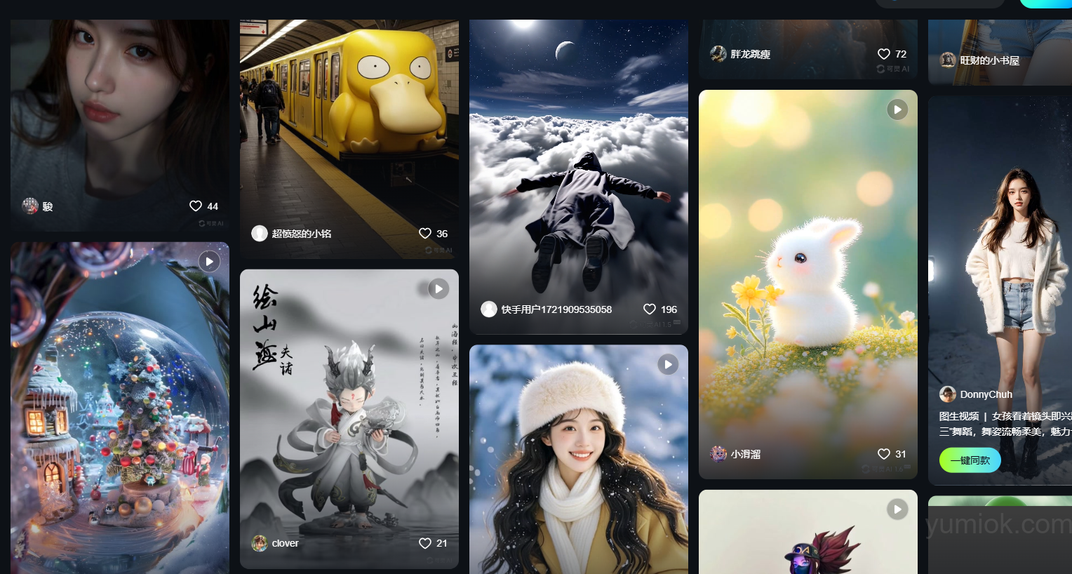 可灵ai技术新突破：对口型能力全面开放，虚拟试穿升级至v1.5模型