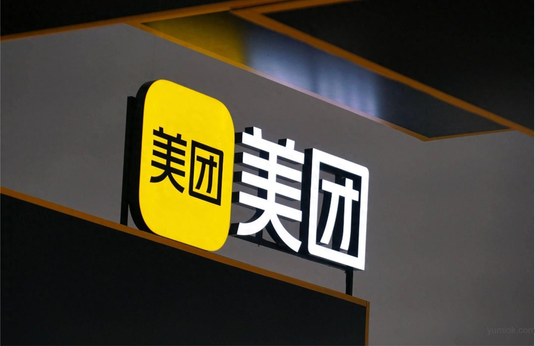 美团深化ai布局，大众点评引入“点仔”智能工具
