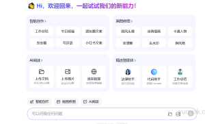 百度上线“AI搜”：技术革新与用户体验的双重飞跃 附地址