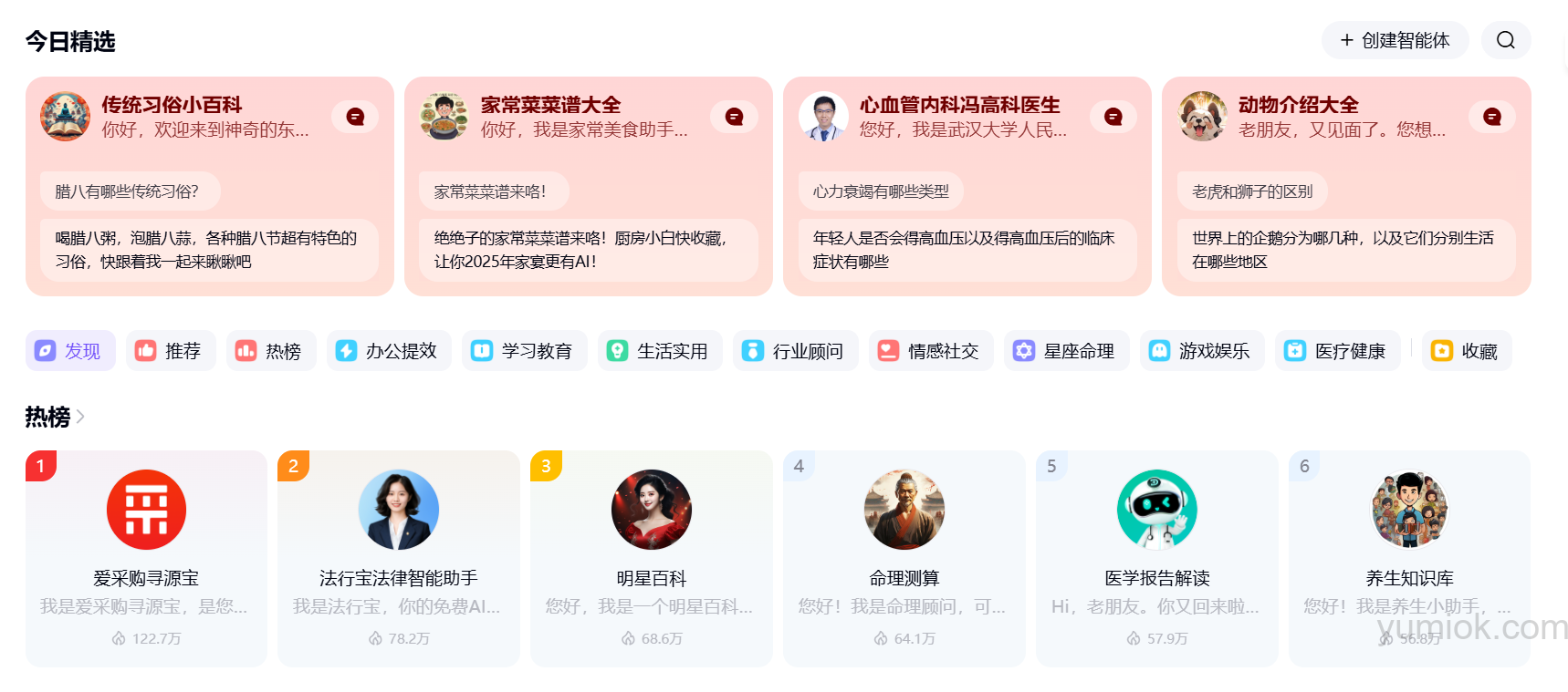 百度上线“ai搜”：技术革新与用户体验的双重飞跃