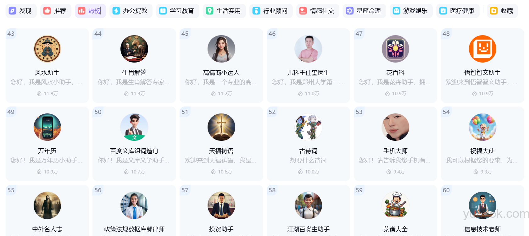 百度上线“ai搜”：技术革新与用户体验的双重飞跃
