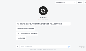 昆仑万维天工大模型4.0o1版和4o版正式上线，引领AI技术新潮流 附地址