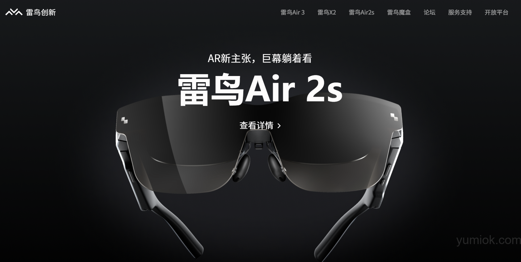 售价1799元：雷鸟v3 Ai拍摄眼镜正式发布，附地址