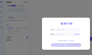 开源6天登顶热榜，阿里万相大模型超越DeepSeek-R1，未来竞争格局引关注