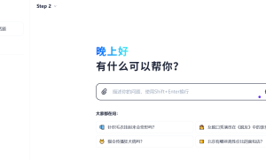 跃问视频：AI 视频创作的创新力量 附地址