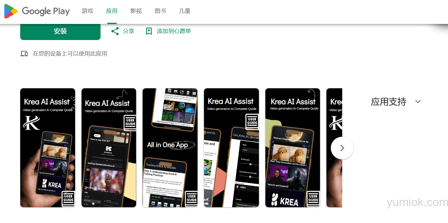 Krea升级版发布，支持flux实时图片生成与创意拼贴组合 附地址