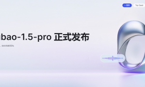 豆包大模型1.5正式发布，多模态能力与性能全面升级