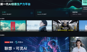 可灵AI升级：推出多图参考功能，解锁创意视频新体验 附地址