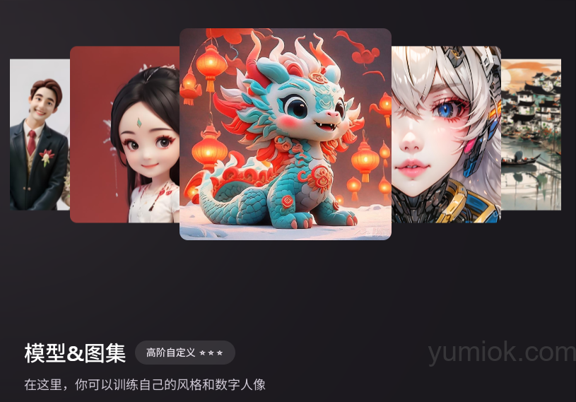 商汤“秒画趣拍”app正式上线，开启ai影像创作新时代 附地址