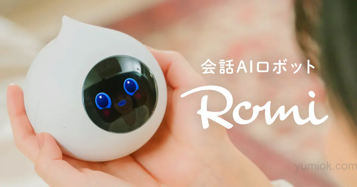 Ai玩具：从虚拟走向实体，开启全新体验 或是未来c端主要落地方向