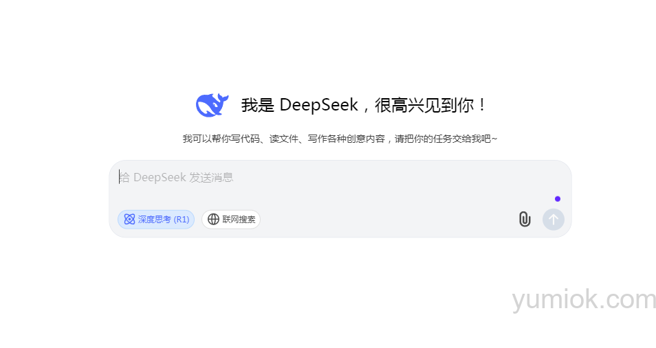 热评：deepseek火出圈对中国ai未来影响深远