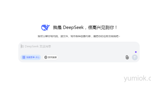 热评：DeepSeek火出圈对中国AI未来影响深远