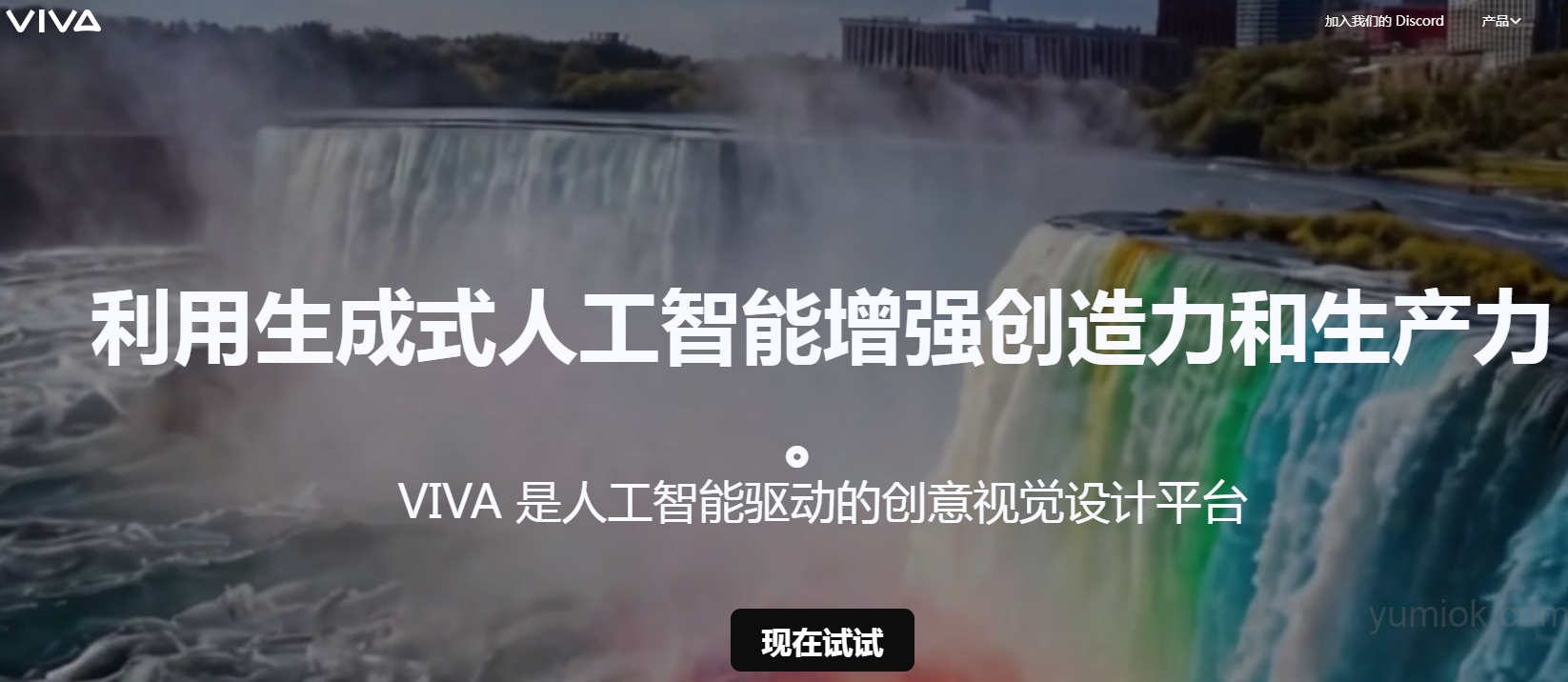 图生视频，国内外有哪些好用的ai可以做到？附地址