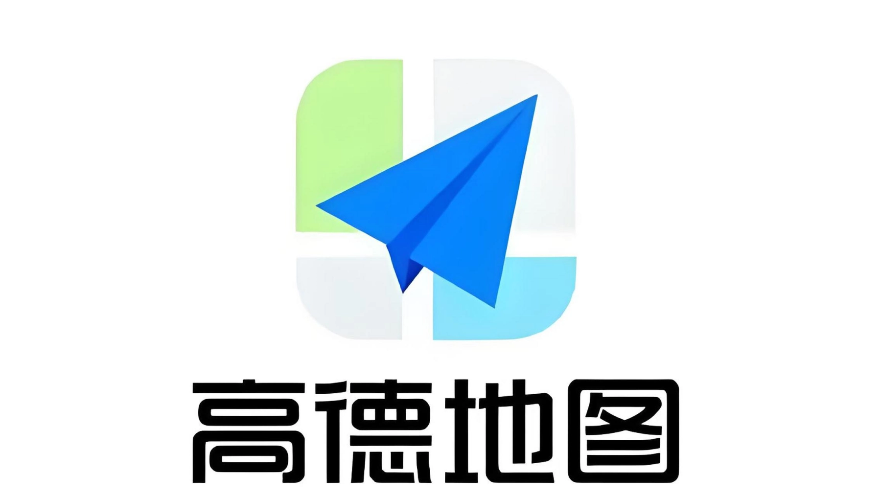 看看有没有你的城市？高德地图红绿灯AI领航功能再升级，新增6城助力智能出行 - 玉米小站