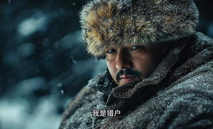 AI赚钱好路子！《兴安岭诡事》：AI短剧付费模式的破冰之作