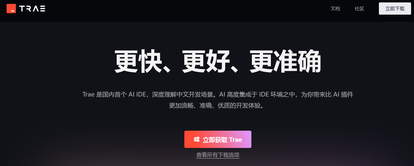 推荐8款无代码平台：助力零基础用户快速构建应用 附官网地址