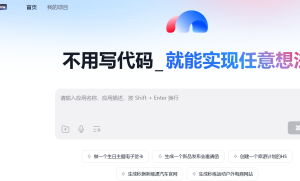 2025年底：AI自动化编码的未来已来