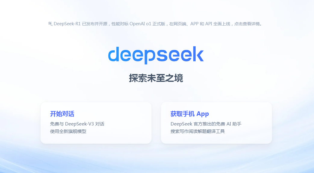 Deepseek R2或于3月17日发布，有望撼动claude Sonnet 3.7地位