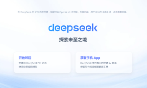 DeepSeek V3.1正式发布：性能突破与成本优势并存