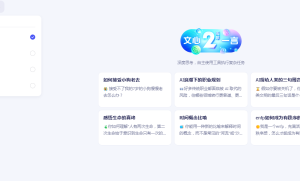 百度发布文心大模型4.5与X1，推动AI技术普惠与创新