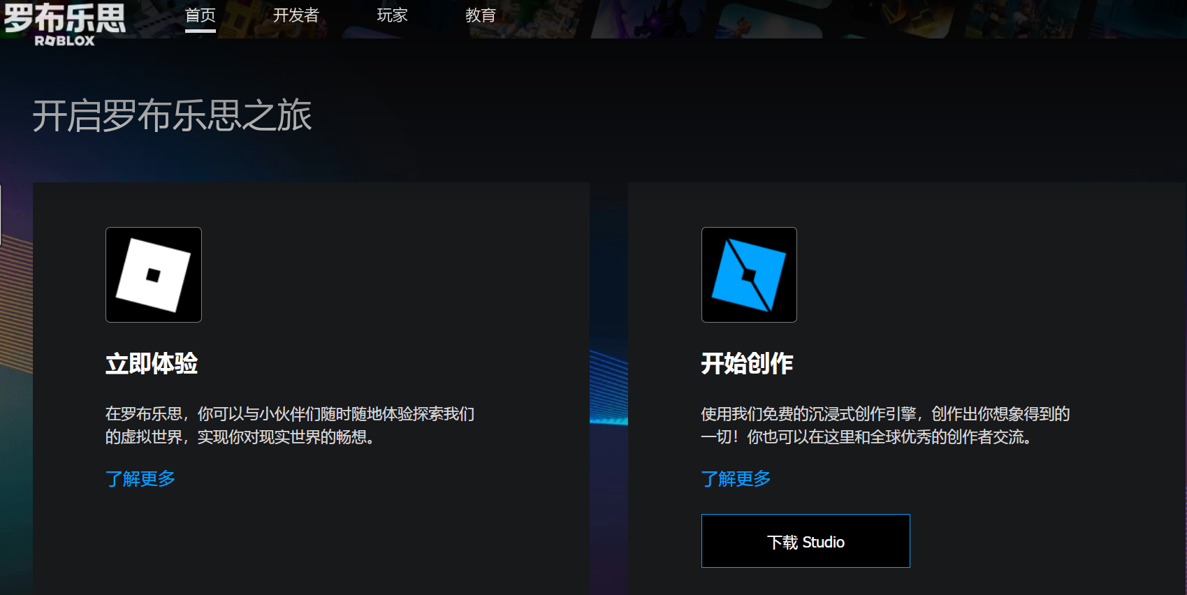 Roblox开源cube3d：开启ai驱动的3d创作新时代