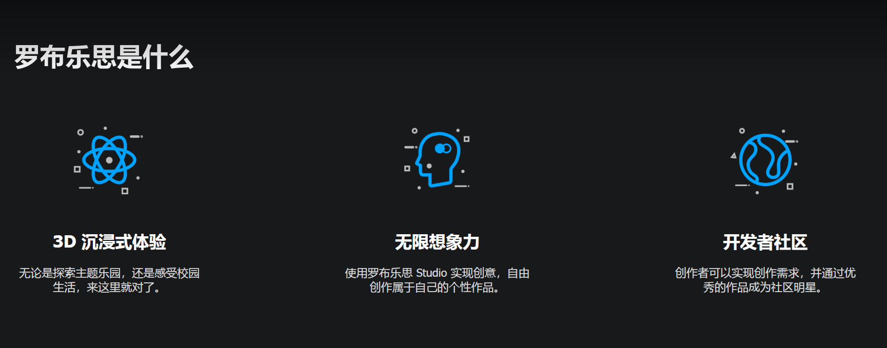 Roblox开源cube3d：开启ai驱动的3d创作新时代