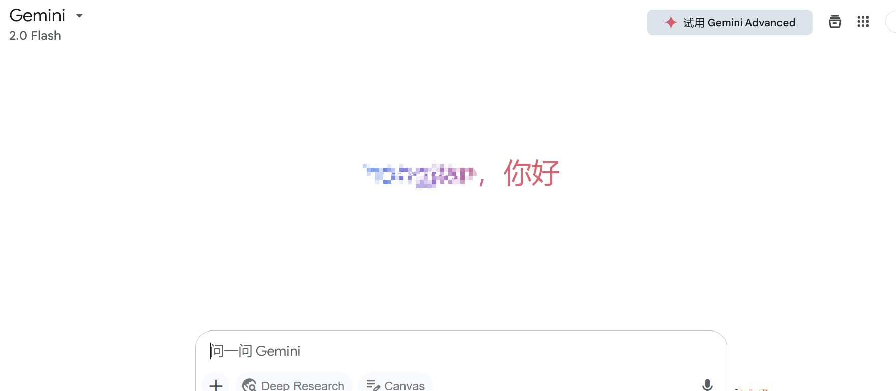 谷歌gemini重大更新:无需登录即可畅享ai助手服务