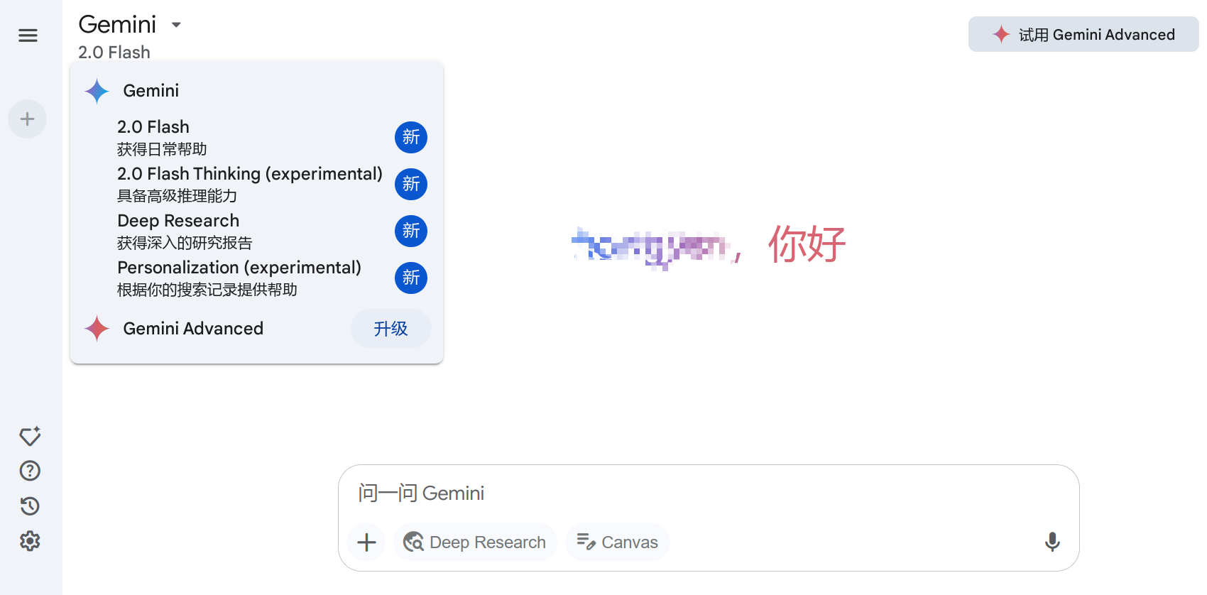 谷歌gemini重大更新:无需登录即可畅享ai助手服务