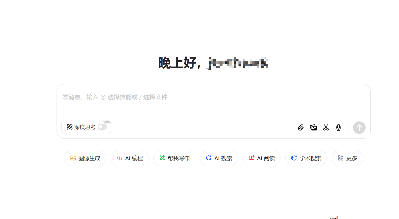 豆包ai编程三项重大升级：html预览、python运行以及生成完整项目