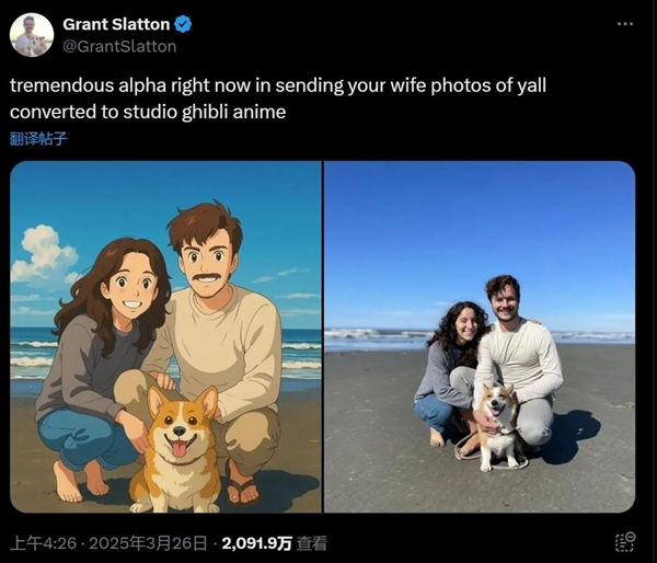 吉卜力工作室对ai生成图片现象保持沉默