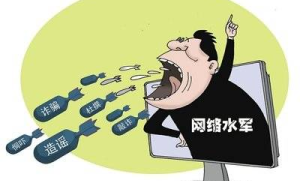 中国互联网司法十大典型案例（2023-2024）发布