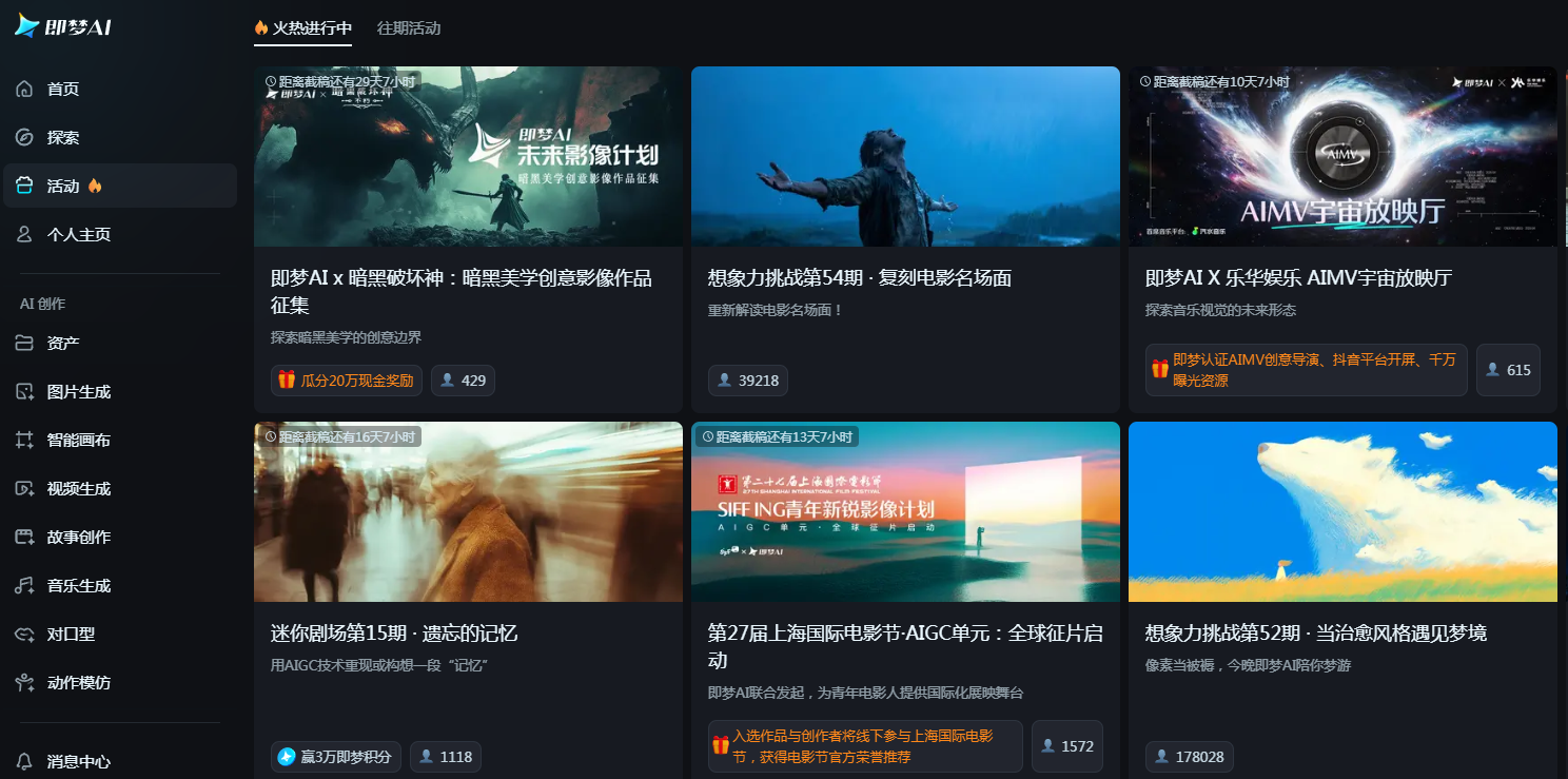 吉卜力风格转换：国内几款具有该功能的ai工具推荐