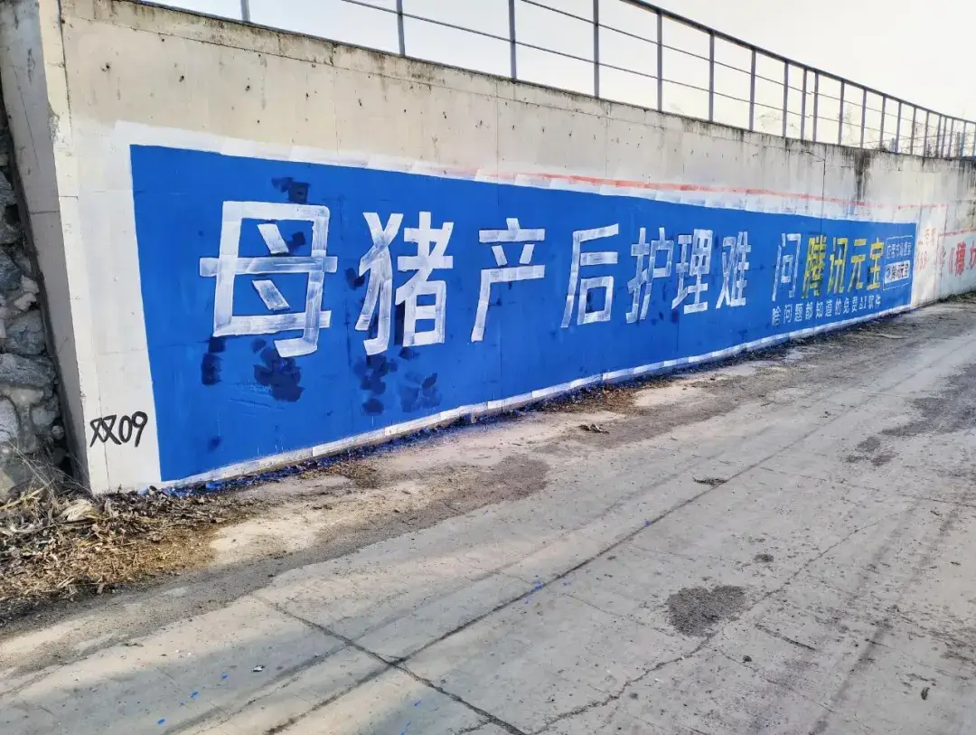 腾讯元宝“ai下乡”：助力乡村振兴的创新实践