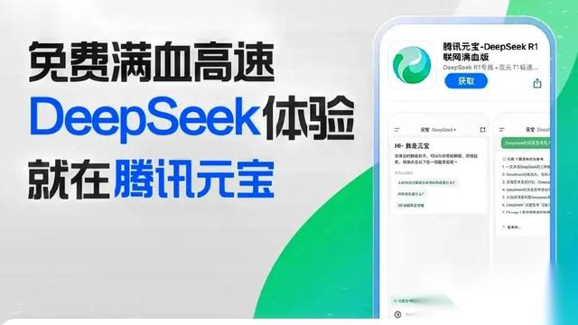 腾讯元宝“ai下乡”：助力乡村振兴的创新实践