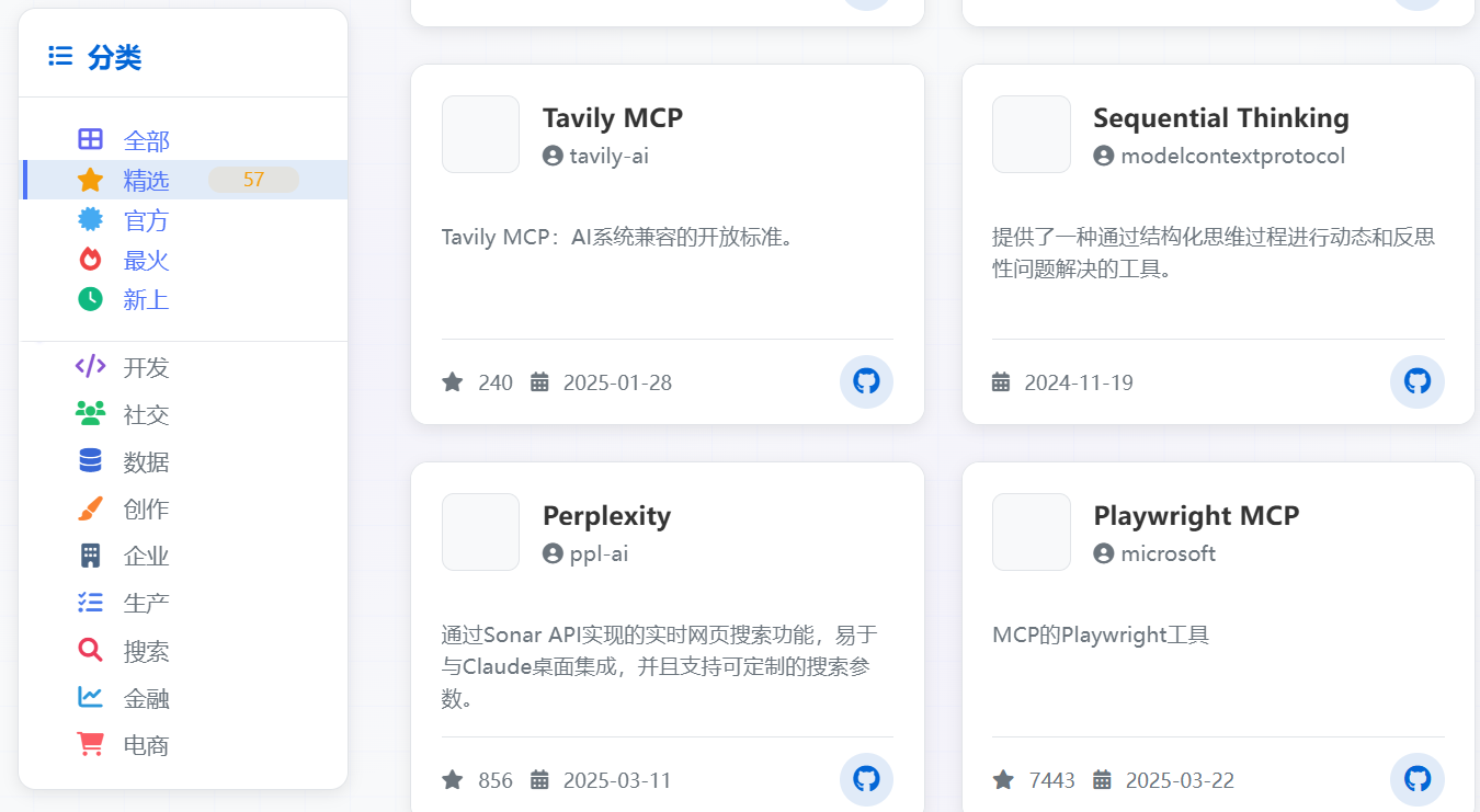 什么是mcp协议与mcp服务器？国内有哪些好用的mcp资源平台？